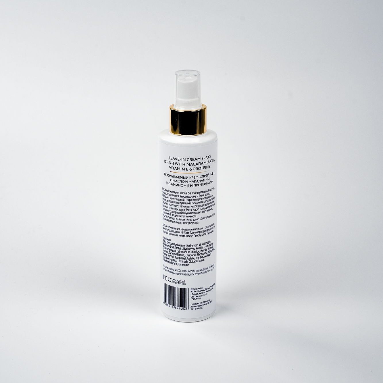 LEAVE-IN CREAM SPRAY 15 В 1